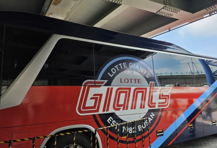 롯데 자이언츠 버스. 연합뉴스