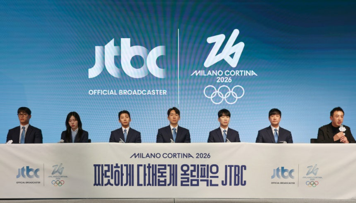 곽준석 JTBC 편성전략실장이 지난달 14일 2026 밀라노 코르티나 동계 올림픽 JTBC 단독중계 관련 기자간담회에서 질문에 답하고 있다. 연합뉴스