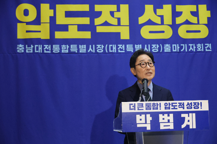  더불어민주당 박범계 의원이 11일 대전 유성구 문지동 플랜아이 1층에서 오는 6월 지방선거에서 충남대전통합특별시장 출마를 선언하는 기자회견을 하고 있다. 연합뉴스