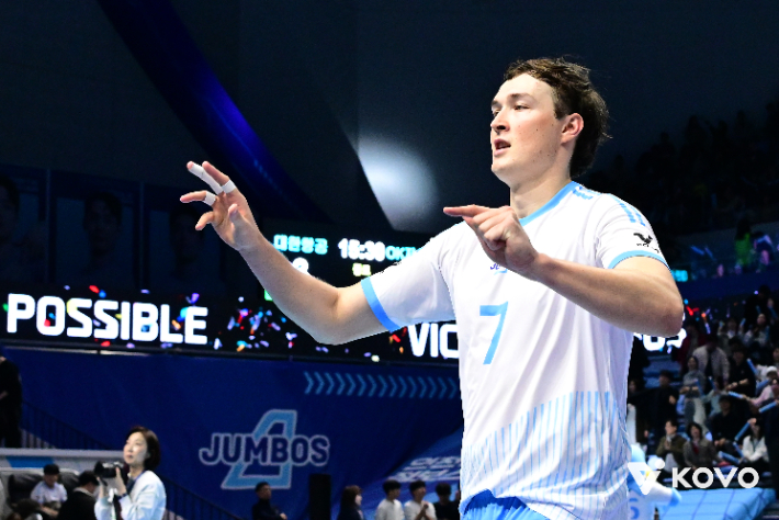 대한항공 이든. 한국배구연맹