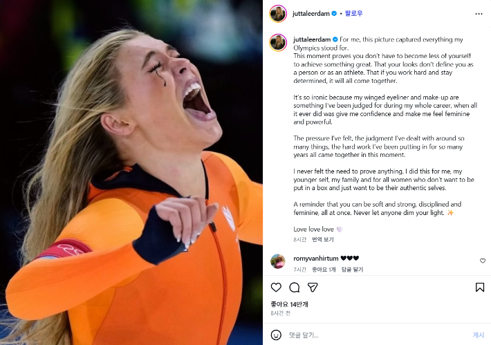 네덜란드 빙속 스타 레이르담이 자신의 SNS에 올린 사진과 글. 인스타그램 캡처 