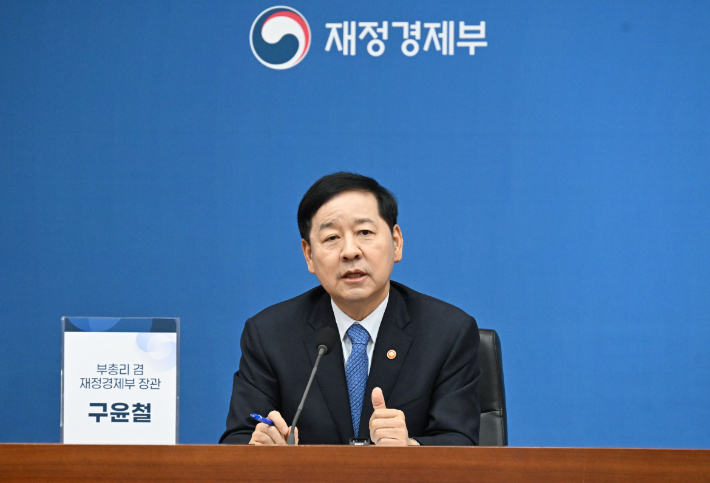 구윤철 부총리 겸 재정경제부 장관. 연합뉴스