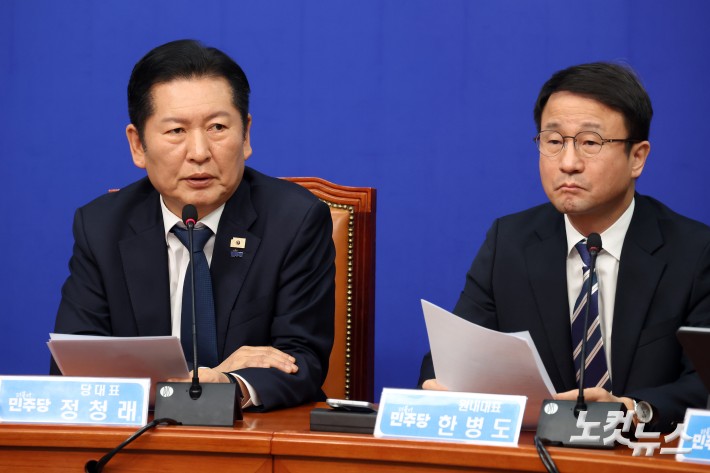 더불어민주당 정청래 대표가 20일 서울 여의도 국회에서 열린 최고위원회의에서 발언을 하고 있다.