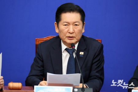 더불어민주당 정청래 대표가 20일 서울 여의도 국회에서 열린 최고위원회의에서 발언을 하고 있다.