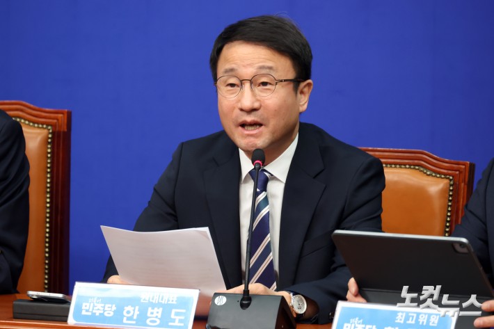 더불어민주당 한병도 원내대표가 20일 서울 여의도 국회에서 열린 최고위원회의에서 발언을 하고 있다.