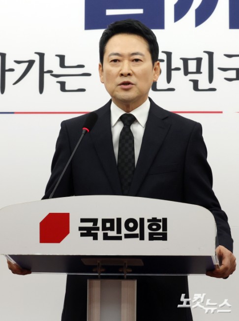 국민의힘 장동혁 대표가 20일 서울 여의도 국회에서 윤석열 전 대통령 1심 선고 결과와 관련 입장을 발표하고 있다.