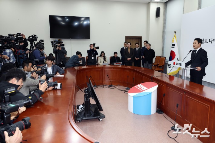 국민의힘 장동혁 대표가 20일 서울 여의도 국회에서 윤석열 전 대통령 1심 선고 결과와 관련 입장을 발표하고 있다.