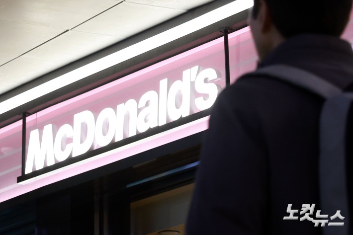 버거킹에 이어 맥도날드도 가격 인상을 단행한 가운데 20일 서울 시내의 한 맥도날드 매장의 모습. 한국맥도날드는 햄버거와 음료, 사이드 메뉴 등 35가지(단품 기준) 제품 가격을 20일부터 100~400원 올린다고 밝혔다.맥도날드의 가격 인상은 지난해 3월 이후 11개월 만으로, 전체 평균 인상률은 2.4%다.