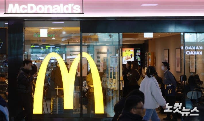 버거킹에 이어 맥도날드도 가격 인상을 단행한 가운데 20일 서울 시내의 한 맥도날드 매장의 모습. 한국맥도날드는 햄버거와 음료, 사이드 메뉴 등 35가지(단품 기준) 제품 가격을 20일부터 100~400원 올린다고 밝혔다.맥도날드의 가격 인상은 지난해 3월 이후 11개월 만으로, 전체 평균 인상률은 2.4%다.