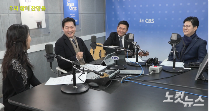 왼쪽부터 김유리 아나운서, 최재호 목사님, 허준호 전도사, 임종도 지휘자