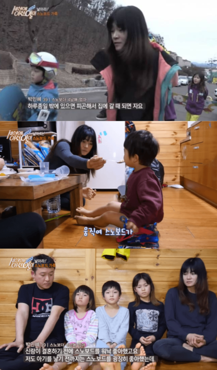 SBS '세상에 이런 일이' 방송 화면 캡처