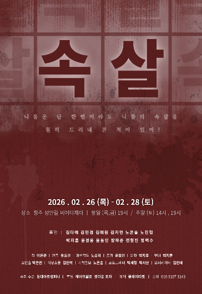 등대아트컴퍼니 제공