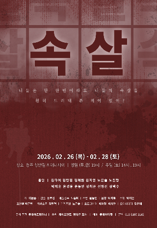 등대아트컴퍼니 제공