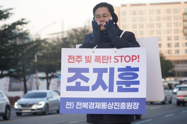 조지훈 전 전북경제통산진흥원장. 조 전 원장 제공