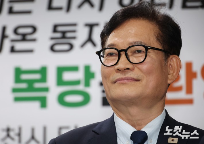 3년 만에 민주당 돌아온 송영길