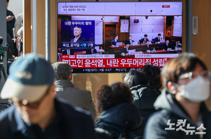 한국기독교장로회 "내란 수괴 尹, 법정 최고형이 마땅했다"