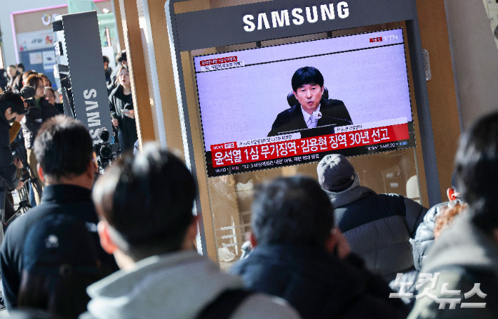 19일 오후 서울역 대합실에 설치된 tv를 통해 윤석열 전 대통령의 내란 우두머리 혐의 1심 선고가 생중계 되고 있다. 재판부는 윤 전 대통령의 혐의를 유죄로 판단하고 무기징역형을 선고했다. 박종민 기자