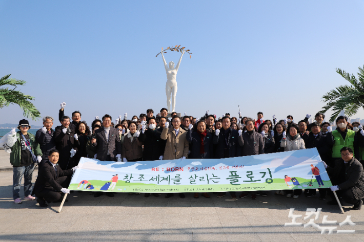 사순절 플로깅 출발전 단체사진. 김일현 선교국장