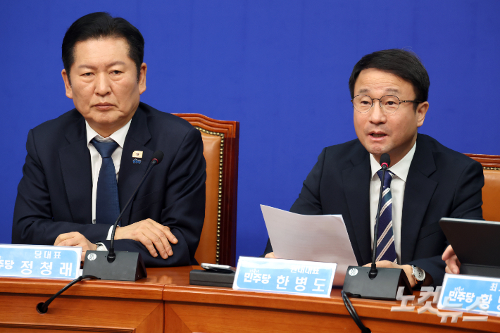 더불어민주당 한병도 원내대표가 20일 서울 여의도 국회에서 열린 최고위원회의에서 발언을 하고 있다. 윤창원 기자