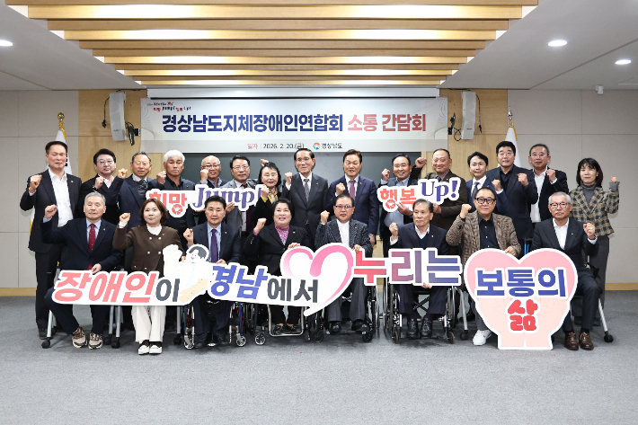 "휠체어에 가로막힌 일상, 경남도가 뚫는다"…현장 목소리 들은 박완수