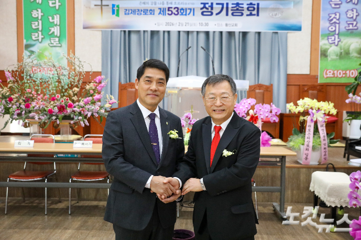 임성철 전 회장(오른쪽)과 강설균 신임 회장(왼쪽)이 제53회 정기총회에서 악수하며 새 회기 출발을 다짐하고 있다. 최화랑 기자