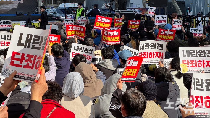 내란 우두머리 혐의를 받는 윤석열 전 대통령이 지난 19일 1심에서 무기징역을 선고받자 서울 서초구 대법원 앞에 진보성향 시민단체 '촛불행동'이 모여 윤 전 대통령의 사형을 촉구했다. 김수진 기자