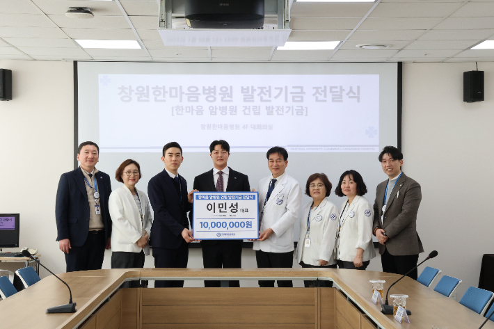 창원한마음병원 제공