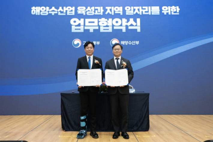 김성범 해양수산부 장관 직무대행(오른쪽)과 김영훈 고용노동부 장관이 부산항국제전시컨벤션센터에서 열린 업무협약식에서 해양수산업 일자리 창출 협력을 약속하며 기념촬영을 하고 있다. 해수부 제공