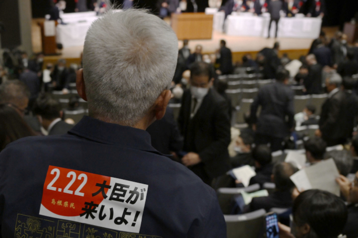시마네현에서 열린 '다케시마의 날' 행사. 연합뉴스