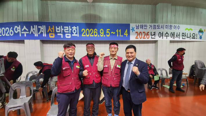 플랜트건설노조 여수지부 간부들과 주종섭 의원(우측). 주종섭 의원 제공