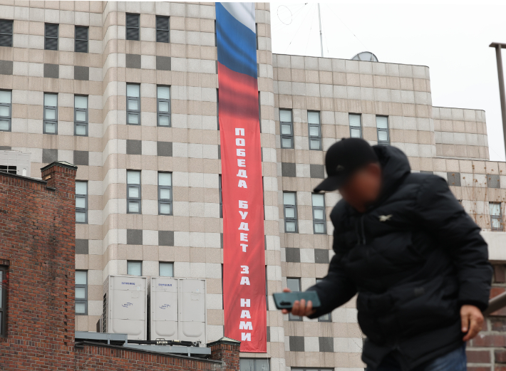 22일 서울 중구 주한 러시아대사관 건물 외벽에 '승리는 우리의 것이다'라고 적힌 현수막이 걸려있다. 연합뉴스