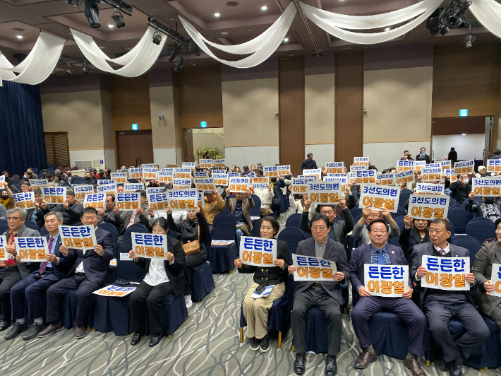 이광일 부의장 의정보고회 참석자들이 손피켓을 들고 있다. 이광일 부의장 제공