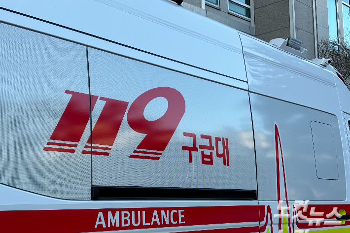 독자 이해 위한 사진으로 기사와 직접적 관련 없음. 김미성 기자