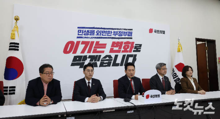 국민의힘 장동혁 대표가 12일 이재명 대통령, 더불어민주당 정청래 대표와의 청와대 오찬회동에 불참한다고 밝힌 후 원내대표실에서 기자회견을 갖고 있다. 황진환 기자