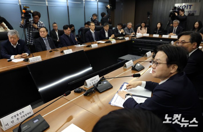 ‘美 관세무효 판결’ 민관합동 회의