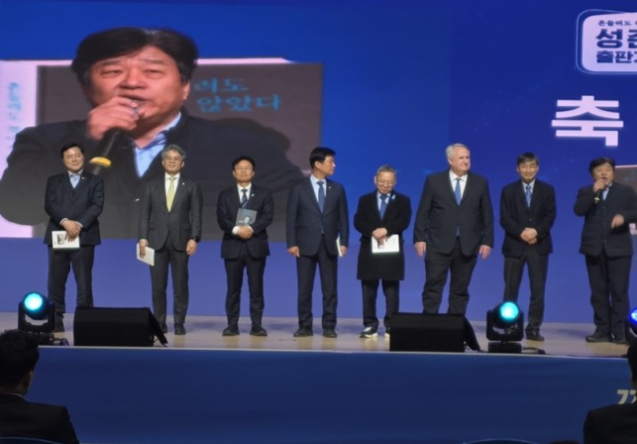 이재명 정부 초대 청와대 국민통합비서관실 행정관을 지낸 성준후 전 행정관이 21일 고향인 전북 임실군에서 저서 출판기념회를 열었다. 성준후 전 행정관 제공