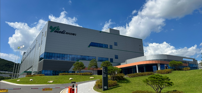 와이즈메디 진천 제2공장 전경. 와이즈메디 제공