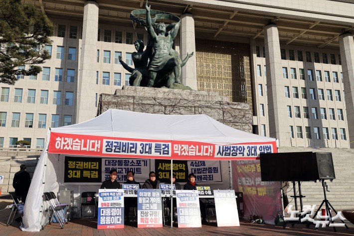 국민의힘 송언석 원내대표와 의원들이 23일 서울 여의도 국회 본관 앞에서 정권비리 3대특검 추진 및 사법장악 3대악법 저지를 위한 국회 천막농성을 하고 있다.