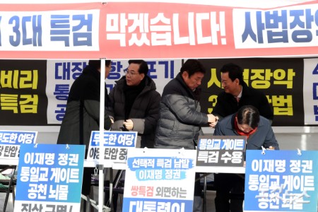 국민의힘 송언석 원내대표가 23일 서울 여의도 국회 본관 앞에서 정권비리 3대특검 추진 및 사법장악 3대악법 저지를 위한 국회 천막농성에 참석하며 의원들과 인사를 하고 았다.