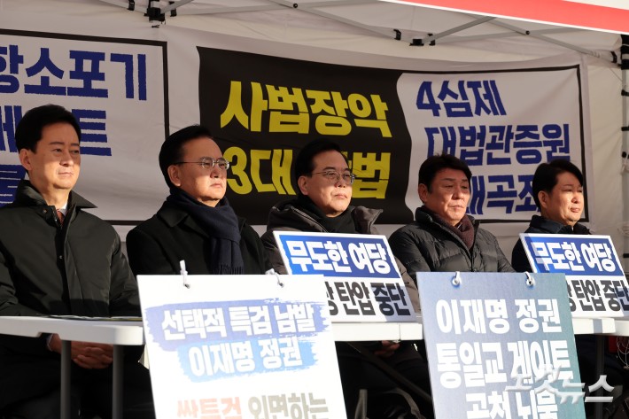 국민의힘 송언석 원내대표와 의원들이 23일 서울 여의도 국회 본관 앞에서 정권비리 3대특검 추진 및 사법장악 3대악법 저지를 위한 국회 천막농성을 하고 있다.