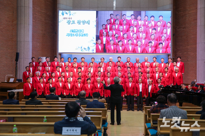 익산장로합창단 80여 명의 단원들이  '복 있는 사람들'을 합창하고 있다. 최화랑 기자