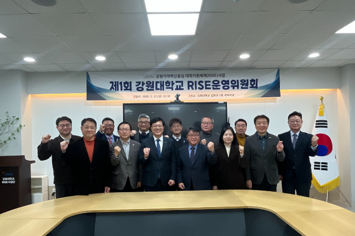 강원대학교는 춘천캠퍼스 집현관 5층 대회의실에서 제1차 RISE운영위원회 개회식을 개최했다고 23일 밝혔다. 강원대 제공