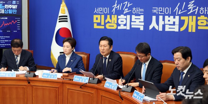 더불어민주당 정청래 대표가 23일 서울 여의도 국회에서 열린 최고위원회의에서 발언을 하고 있다.