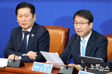 더불어민주당 한병도 원내대표가 23일 서울 여의도 국회에서 열린 최고위원회의에서 발언을 하고 있다.