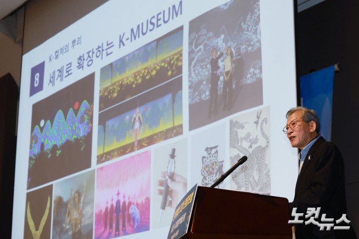 유홍준 국립중앙박물관장이 23일 오전 서울 중구 프레스센터에서 열린 관훈포럼에서 기조발표를 하고 있다.