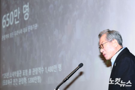 국중박 650만 시대…유홍준 관장 초청 관훈포럼