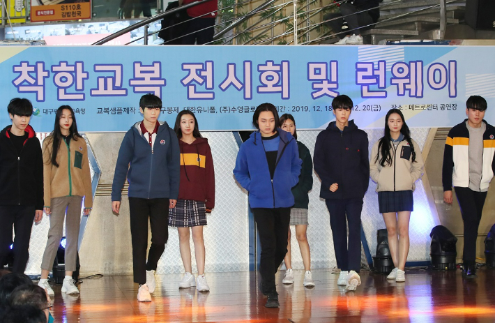 대구시교육청 제공 