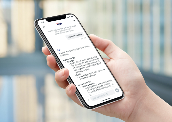 HMM이 개발한 AI 기반 챗봇. HMM 제공