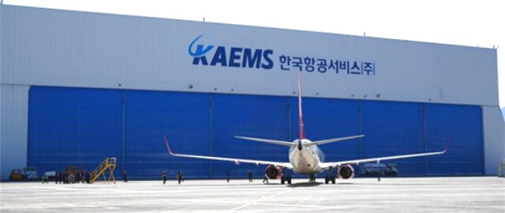 한국항공서비스 제공