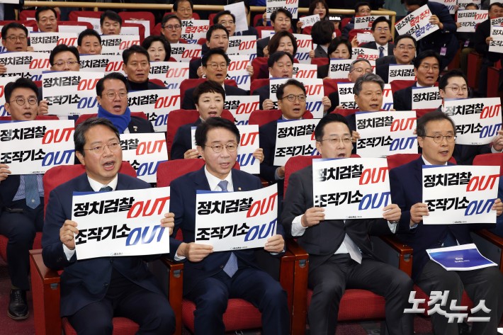 23일 서울 여의도 국회 의원회관에서 열린 더불어민주당 이재명 대통령 사건 공소취소와 국정조사 추진을 위한 의원모임 출범식·결의대회에서 참석 의원들이 피켓을 들고 구호를 외치고 있다.